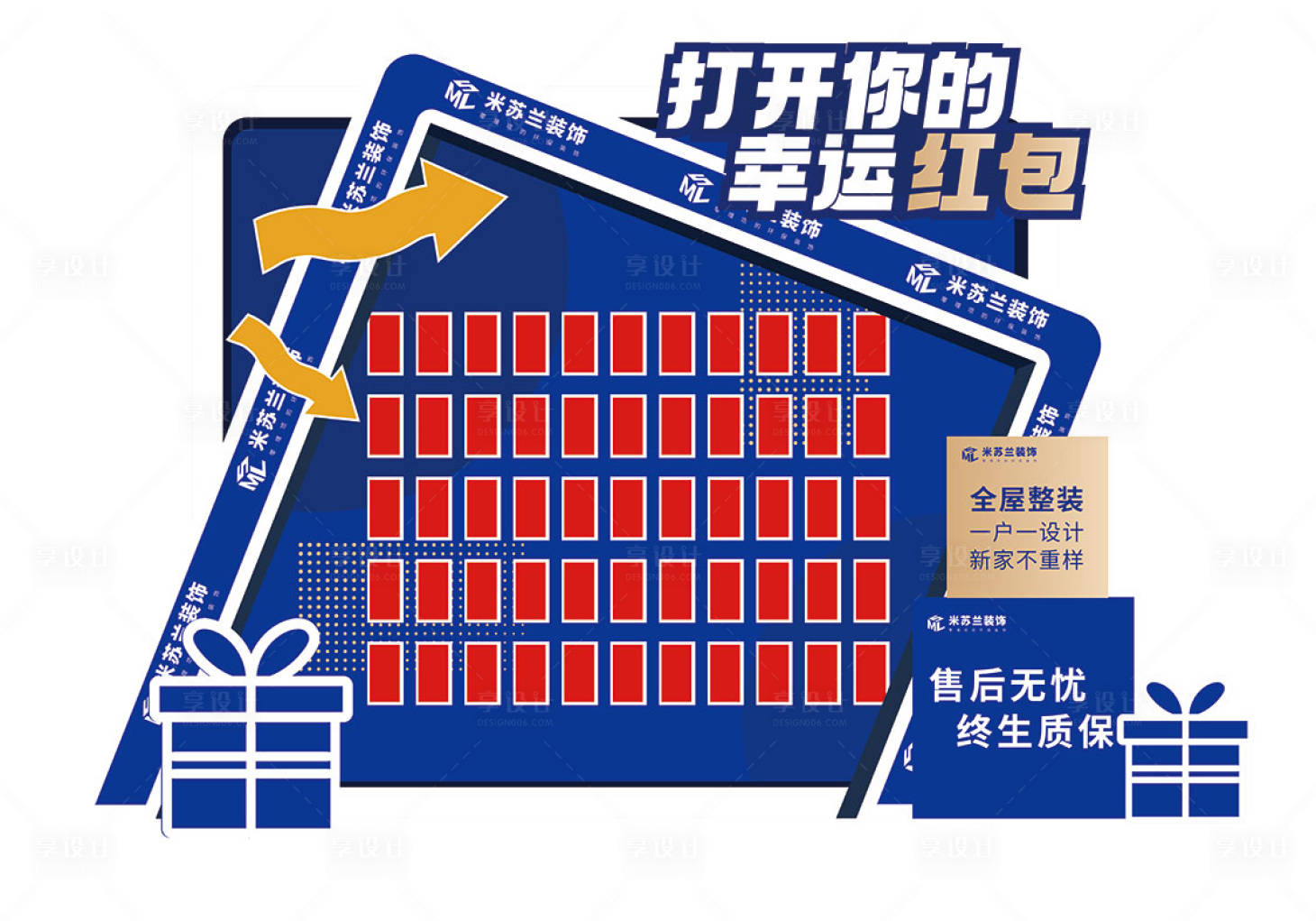 源文件下载【红包墙】编号：42140019087358512