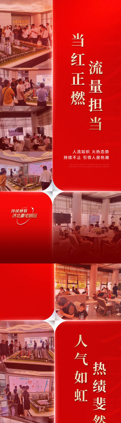 源文件下载【热销单图】编号：68620019324827907