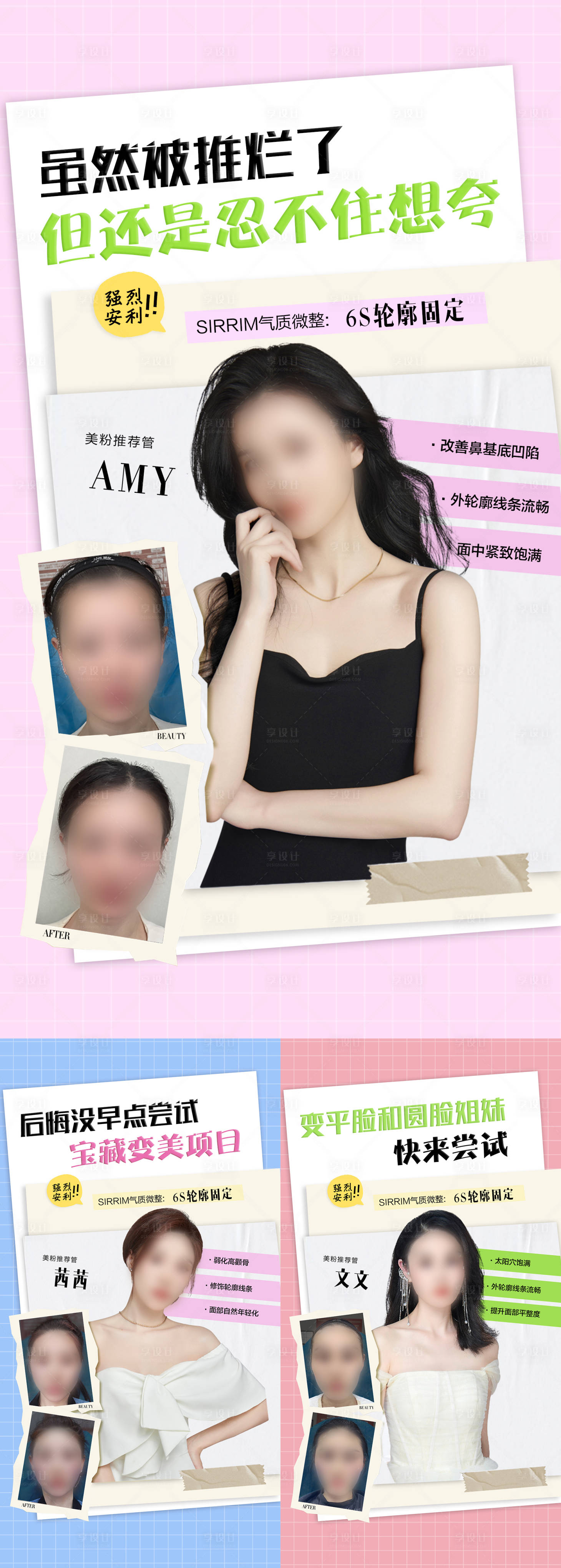 源文件下载【内外轮廓固定美学】编号：61670019481588048