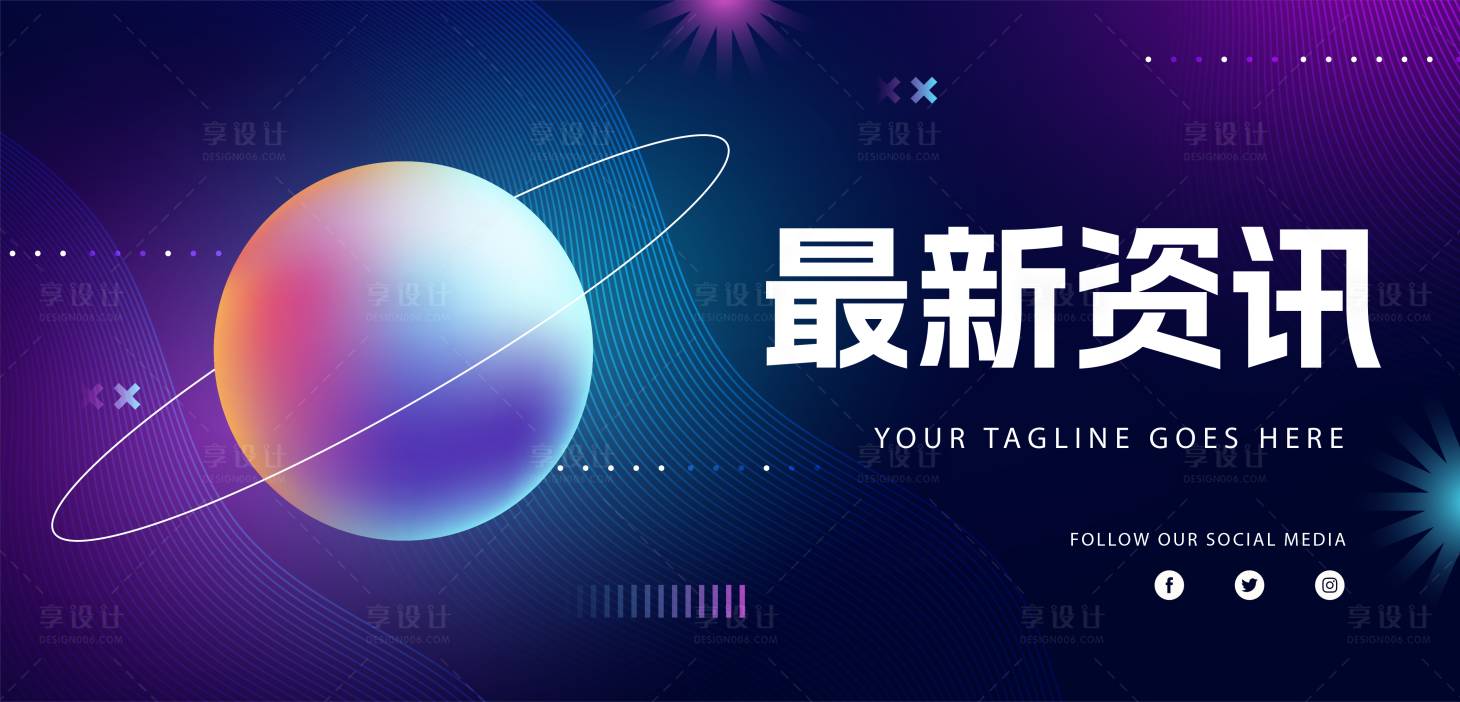 源文件下載【享設計】搜索編號：52410019507782279【最新資訊】