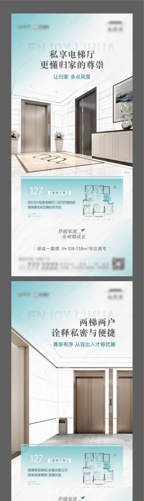 源文件下載【戶型價值點線稿系列單圖】編號：12690019146682894