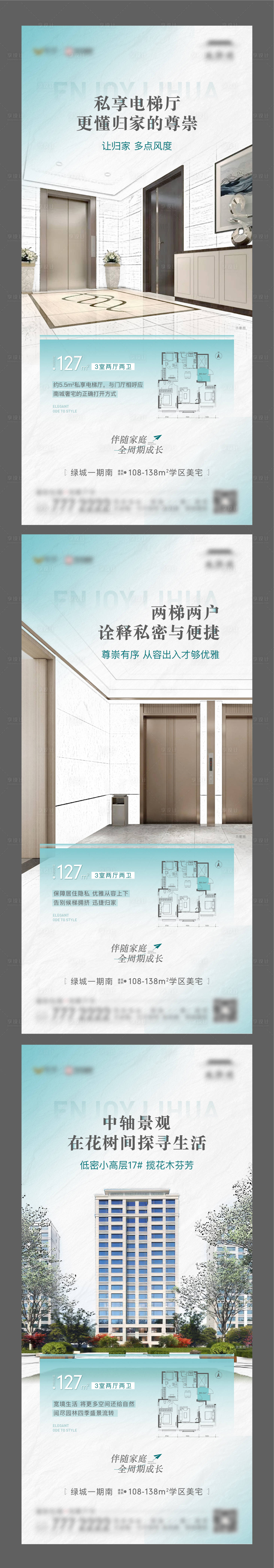 源文件下載【享設計】搜索編號：12690019146682894【戶型價值點線稿系列單圖】