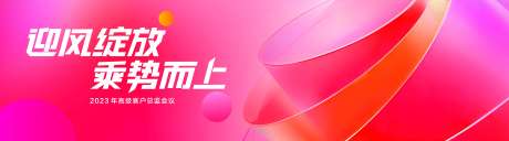 源文件下載【享設(shè)計(jì)】搜索編號(hào)：34940019106689057【活動(dòng)主視覺】