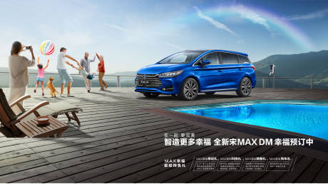 源文件下载【汽车幸福预定主画面】编号：26350019065968194