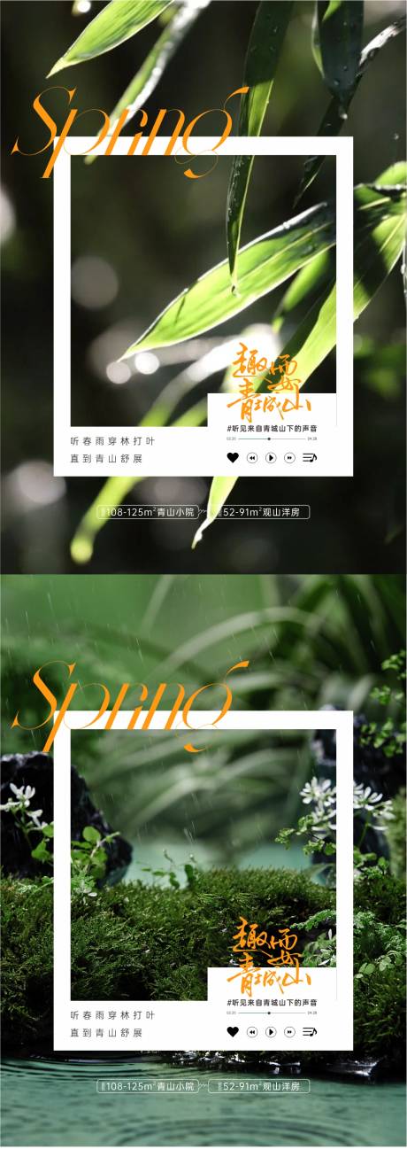 源文件下载【享设计】搜索编号：52300019535635654【创意文旅海报】
