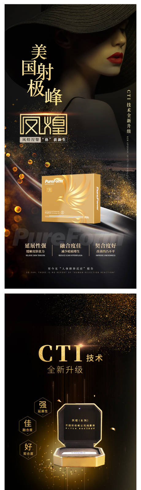 源文件下载【产品海报】编号：88820019179544113