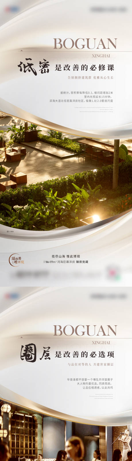 源文件下载【价值系列海报】编号：74390019460522927