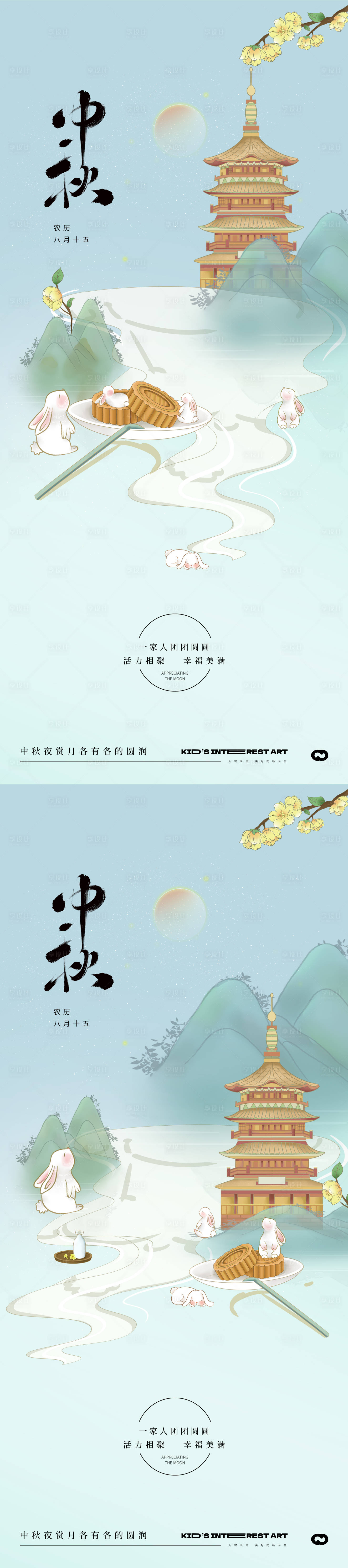 源文件下载【享设计】搜索编号：73740019241766116【中秋节月圆中式地产插画海报】