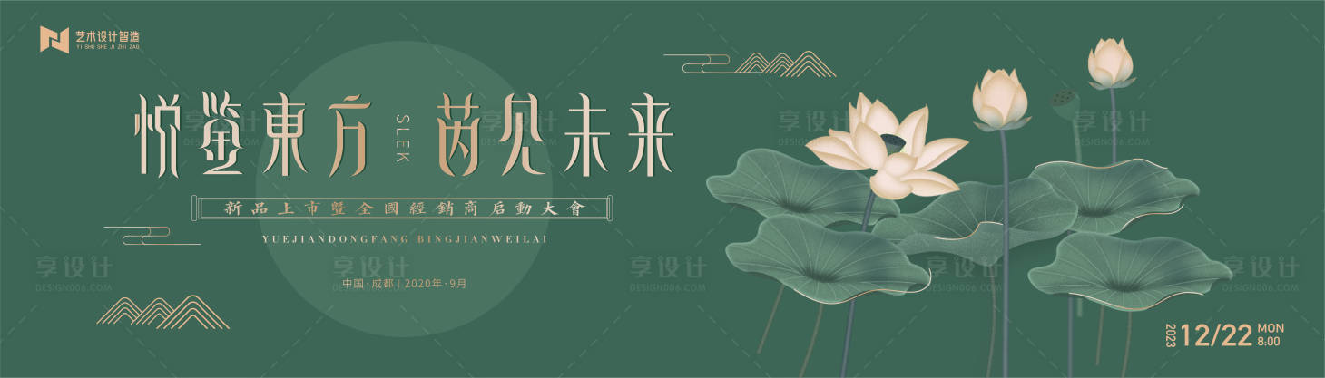 源文件下载【绿色金色渐变艺术活动背景板kv】编号：65310019398108025