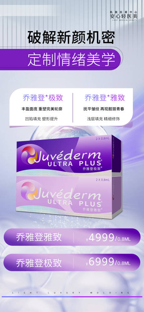 源文件下载【享设计】搜索编号：14560019265967183【美业优惠卡海报】