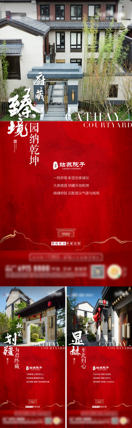 源文件下载【地产配套价值点系列海报】编号：58060019454724450