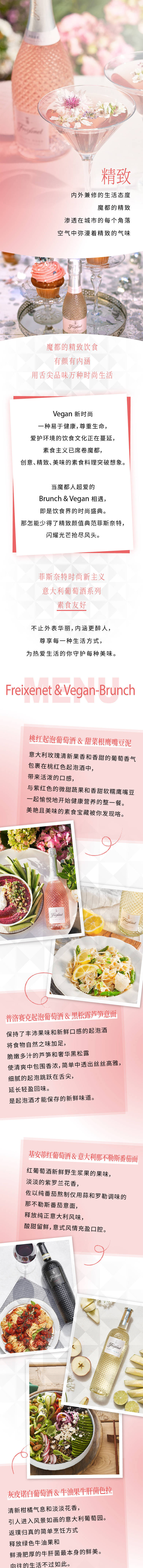 源文件下載【享設計】搜索編號：99050019494846668【紅酒產品長圖專題設計】