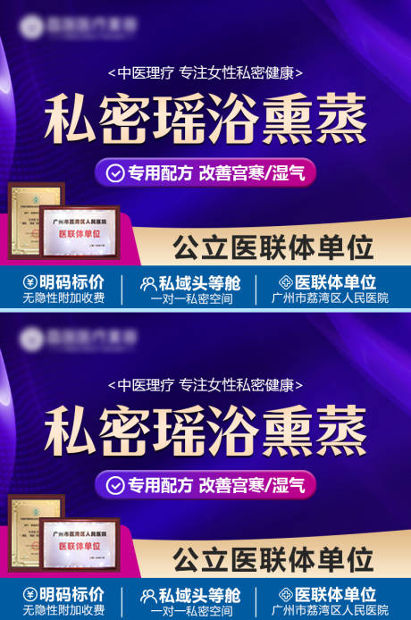 源文件下载【头图banner 】编号：38510019242619323