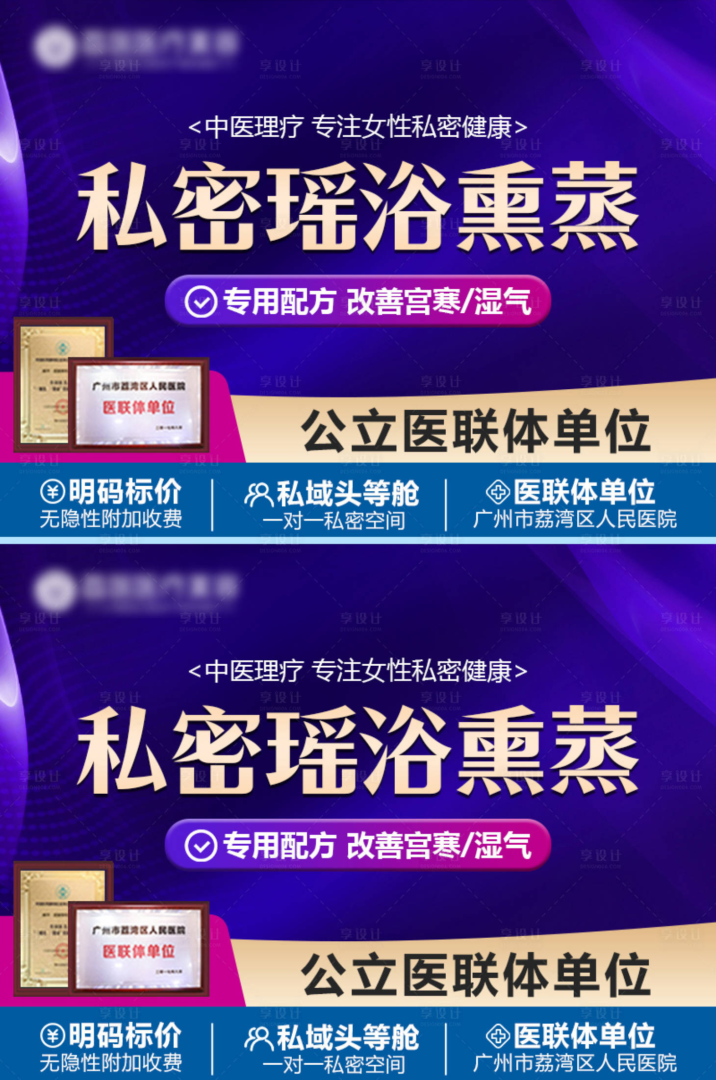 源文件下载【头图banner 】编号：38510019242619323