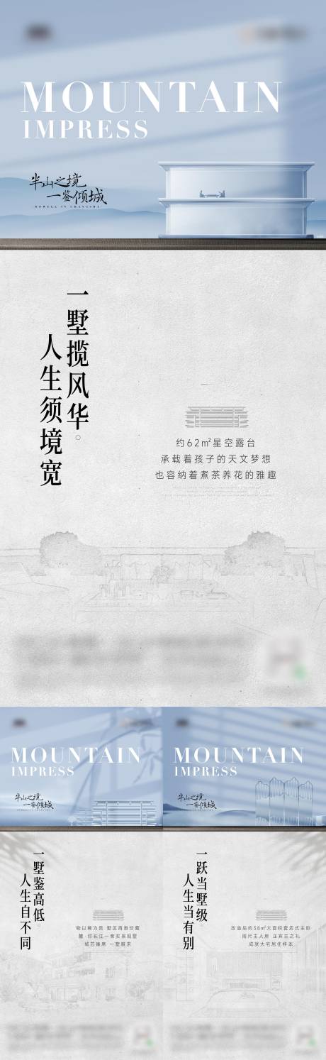 源文件下载【价值点海报】编号：20230904160627240