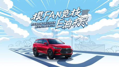 源文件下载【汽车双模挑战赛KV】编号：13610019428901273