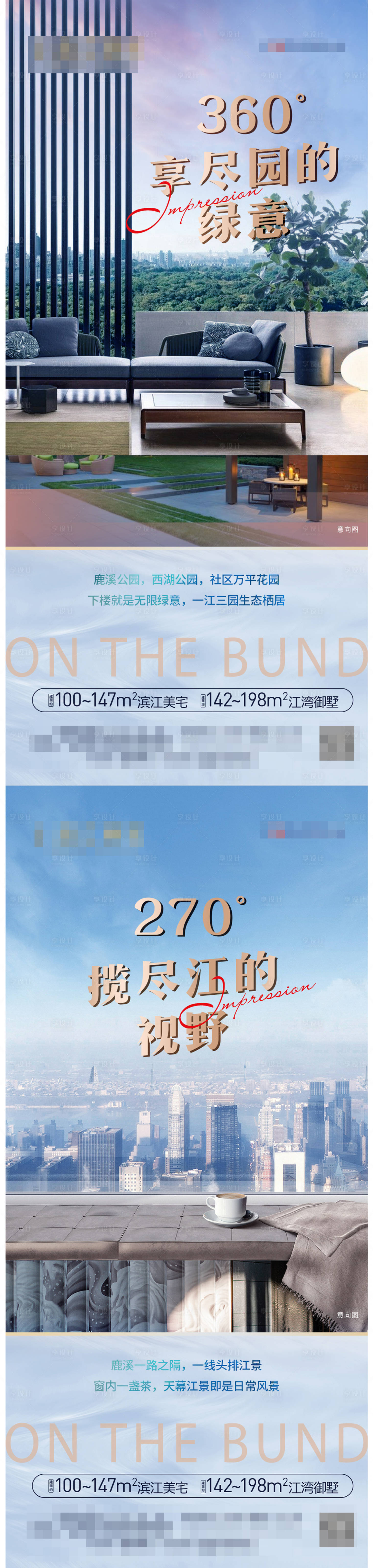 源文件下载【江景数字系列稿】编号：33850019365838000