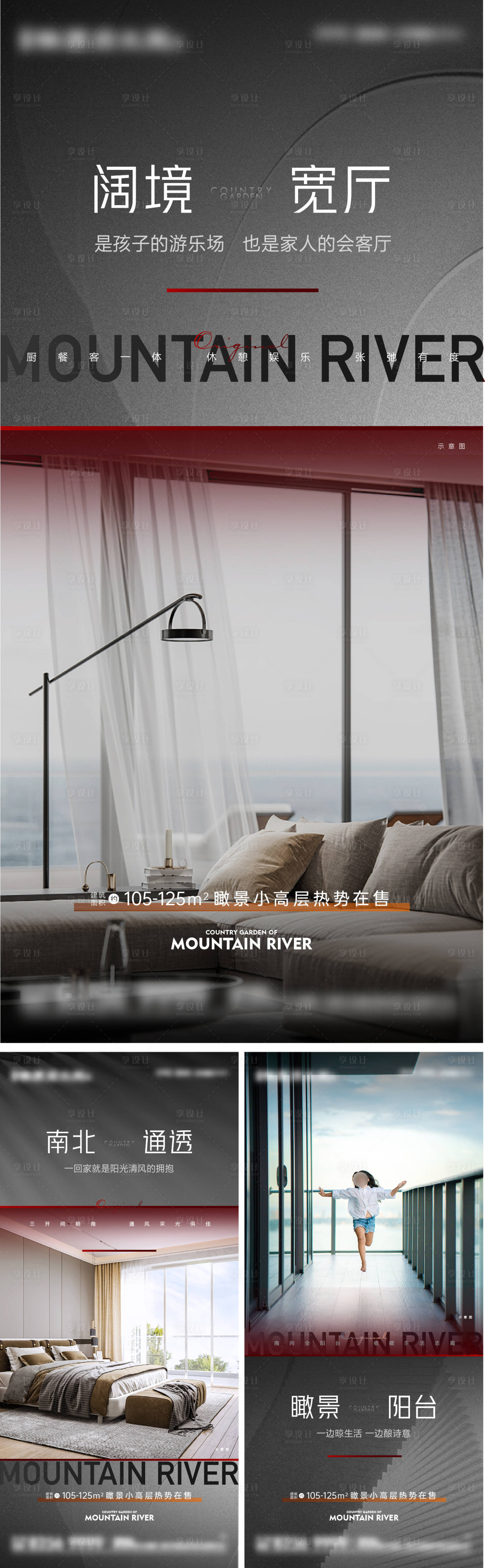 源文件下载【享设计】搜索编号：59800019127005912【宽厅系列价值刷屏】