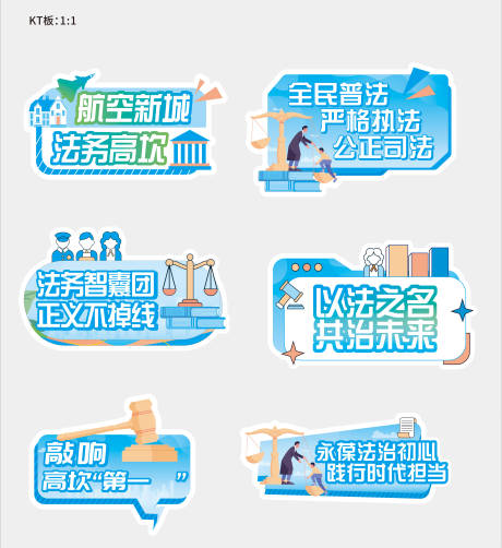 源文件下载【法治法务法律手举牌】编号：98870019076587519