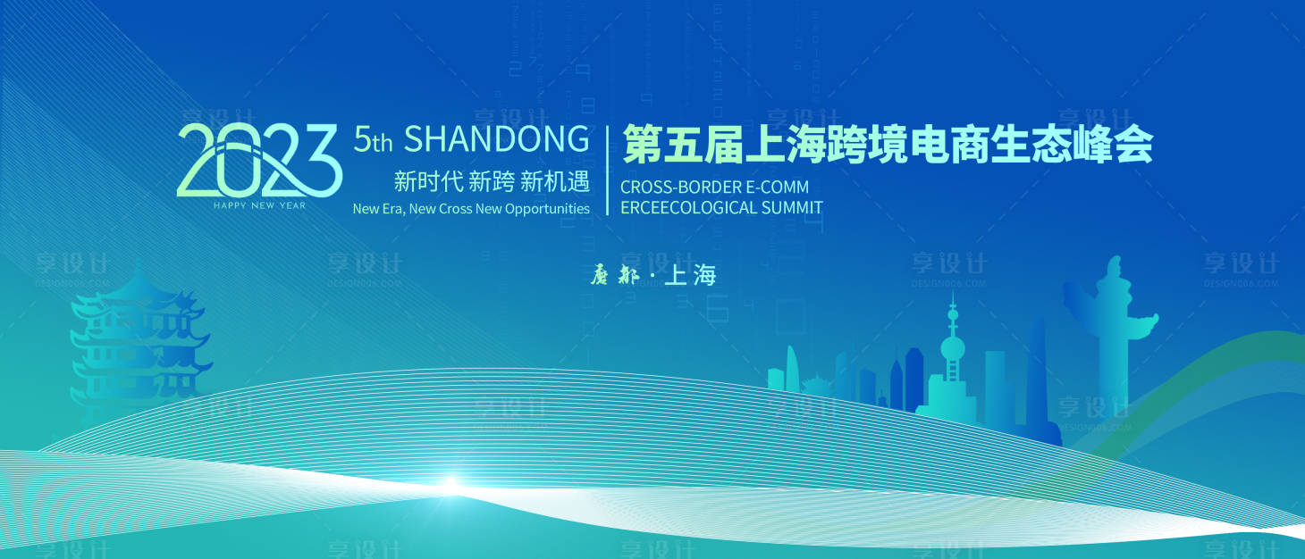 源文件下载【享设计】搜索编号：24390019213934381【蓝色科技主画面】