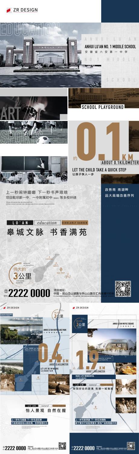 源文件下载【价值点海报】编号：84040019531647749