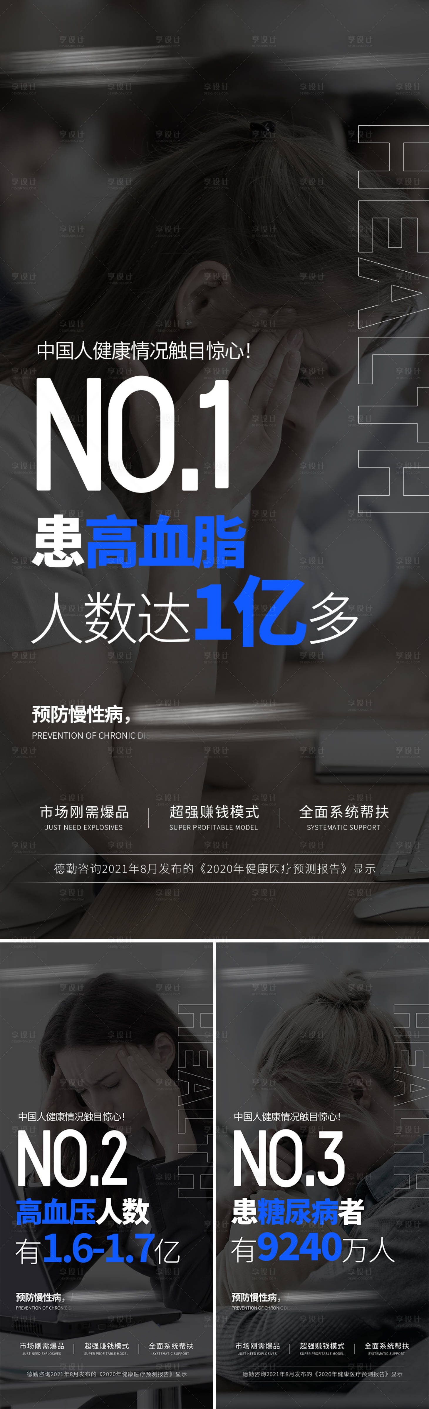 源文件下载【享设计】搜索编号：97170019443594540【招商海报】