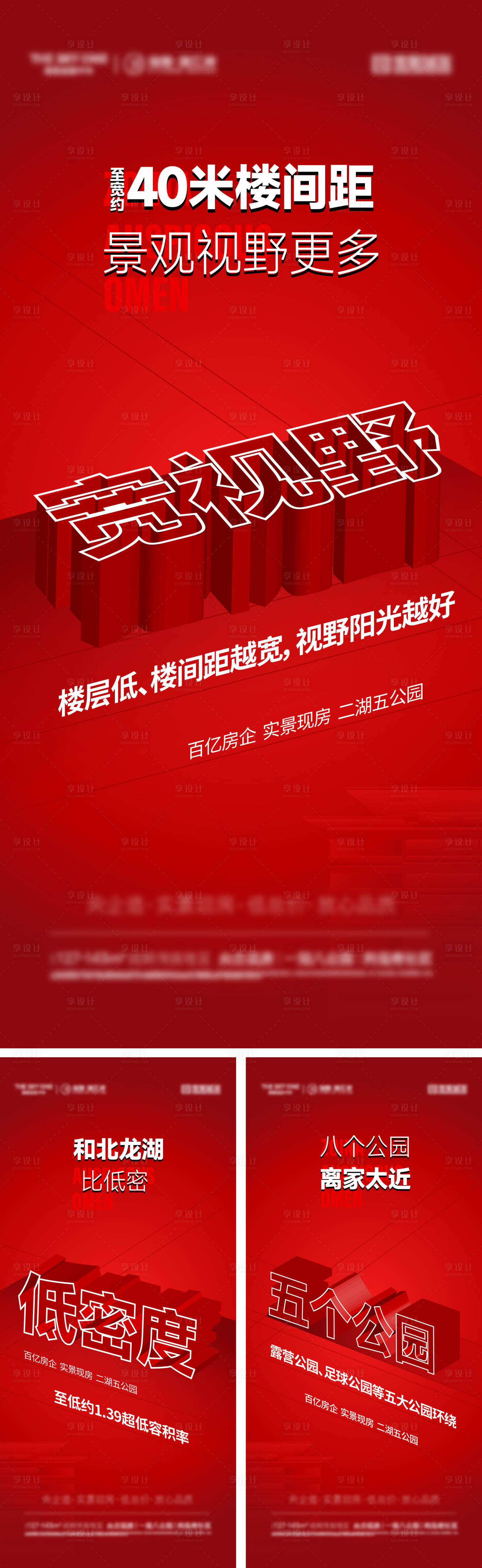 源文件下载【创意大字报】编号：71710019470963754