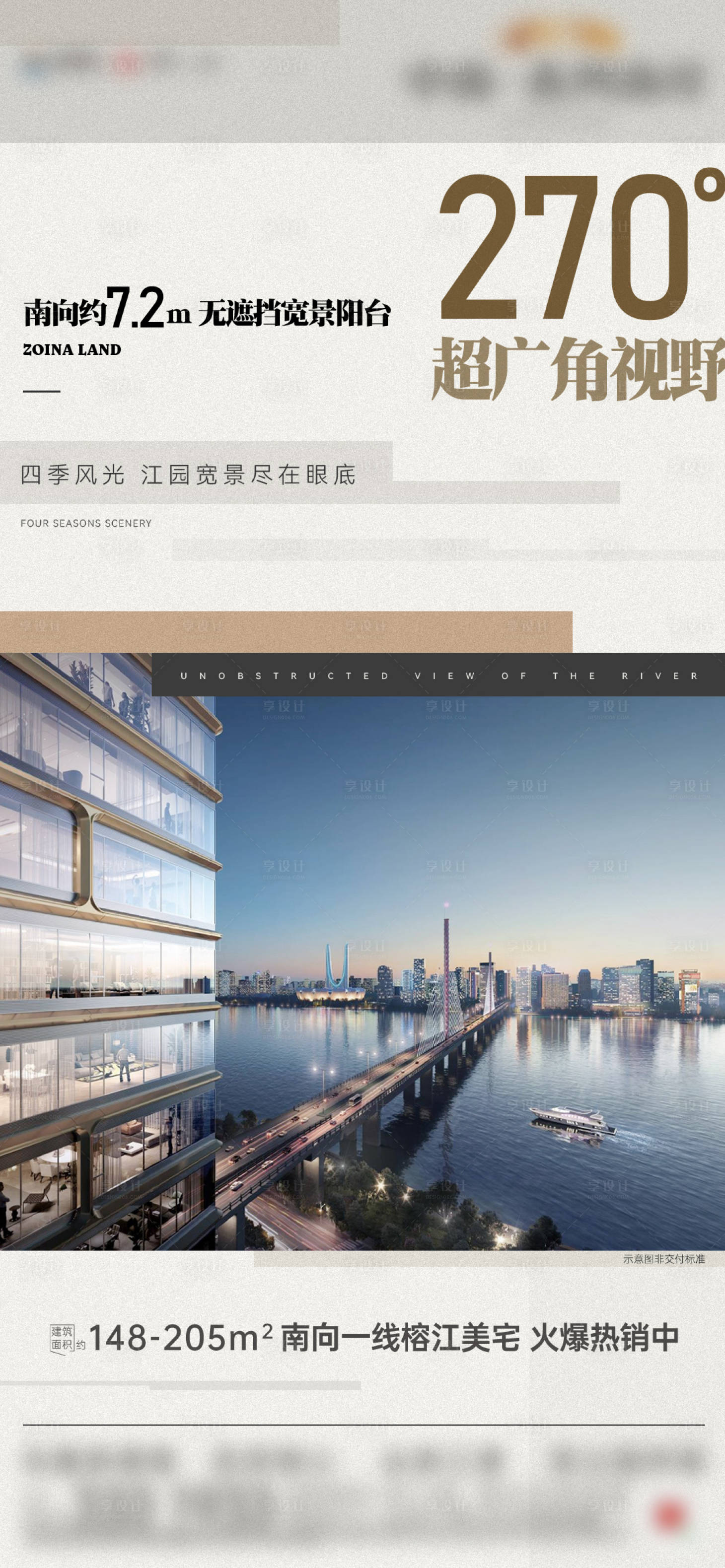 源文件下載【享設計】搜索編號：81540019201831837【地產產品價值】
