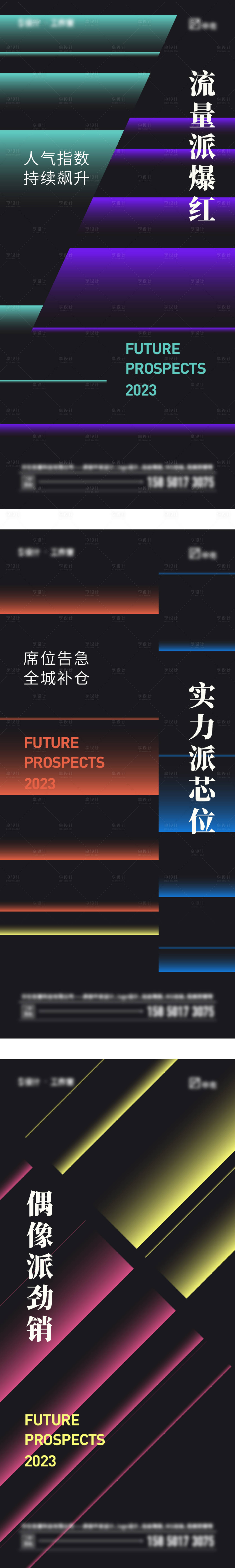 源文件下载【享设计】搜索编号：82960019265316777【价值点】