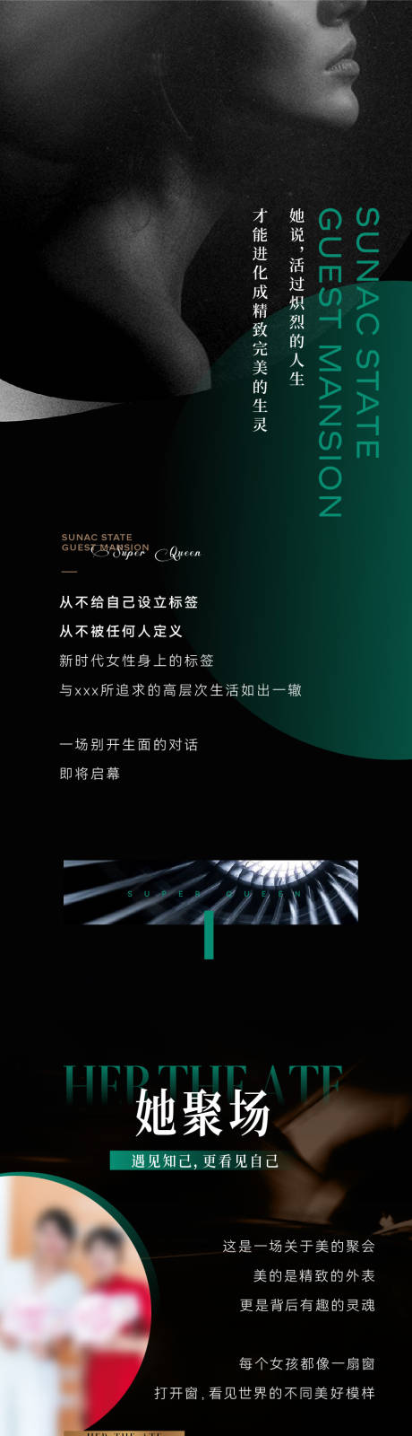 源文件下載【享設(shè)計(jì)】搜索編號(hào)：89260019094864363【活動(dòng)回顧長(zhǎng)圖】