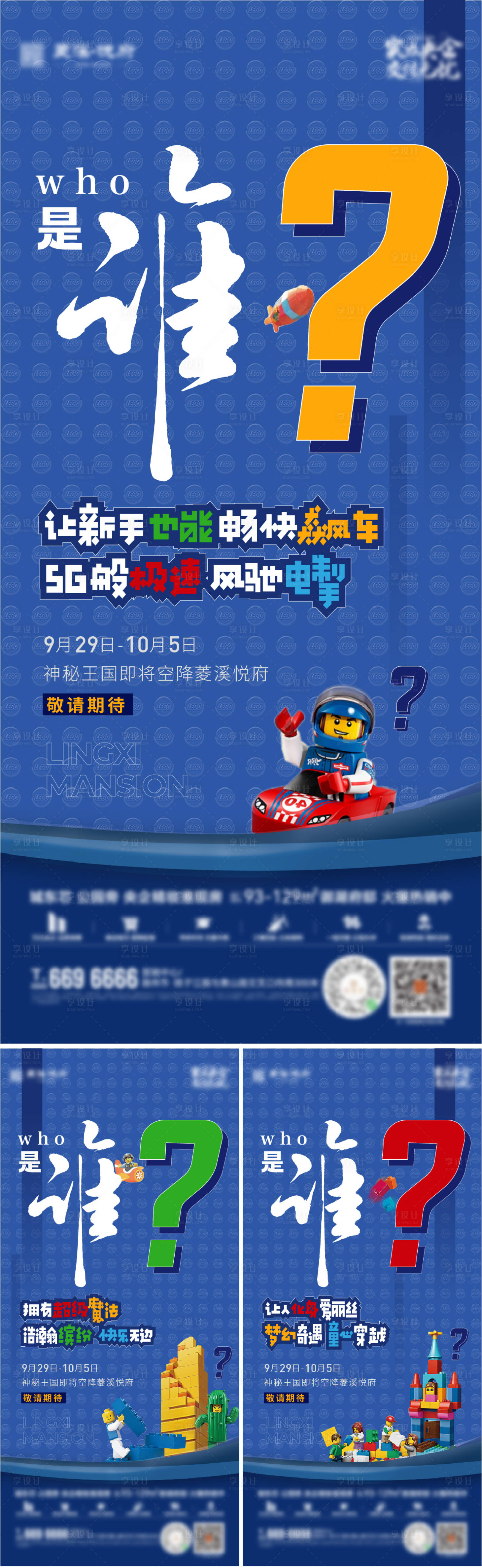 源文件下載【地產(chǎn)  】編號(hào)：78090019486185934