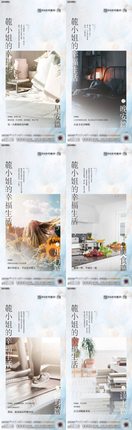 源文件下载【产品价值海报】编号：93720019395546339