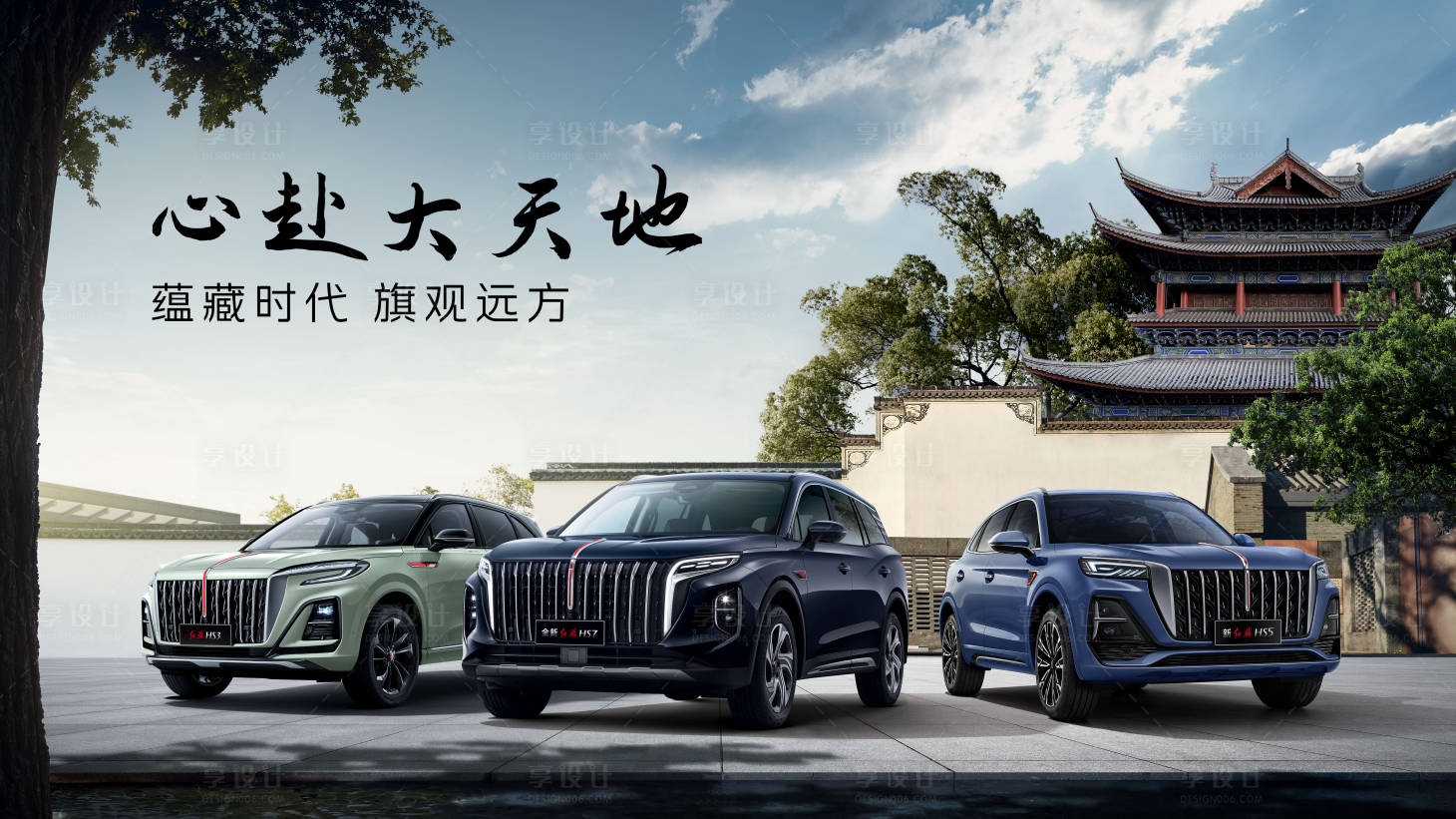源文件下载【汽车主视觉】编号：90600019304878976