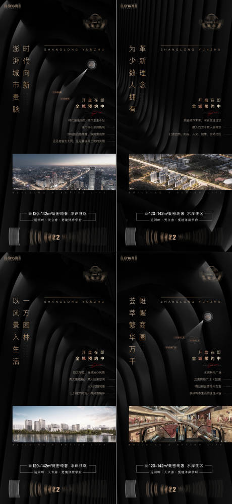 源文件下载【地产价值点】编号：39090019259992452