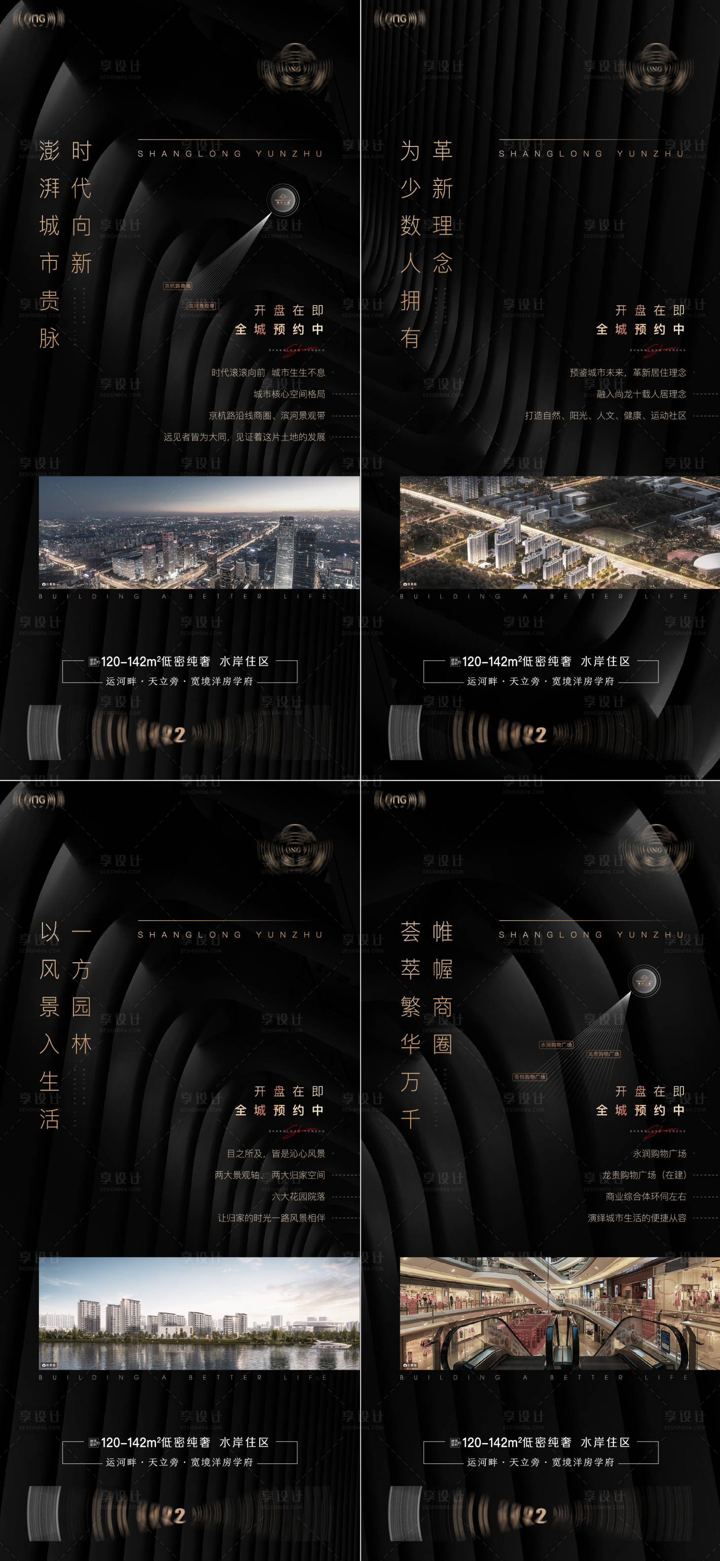 源文件下载【地产价值点】编号：39090019259992452