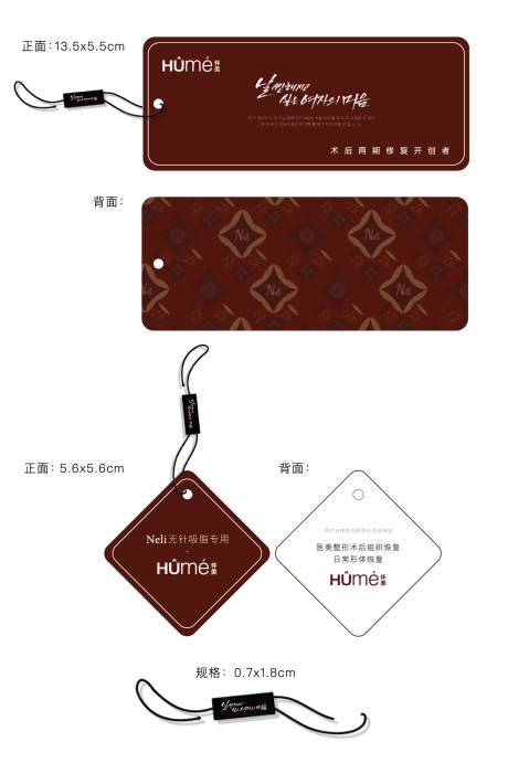 源文件下载【医美吊牌】编号：69960019227517682