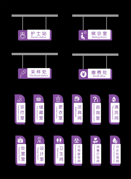 编号：20230912093209919【享设计】源文件下载-医美门牌