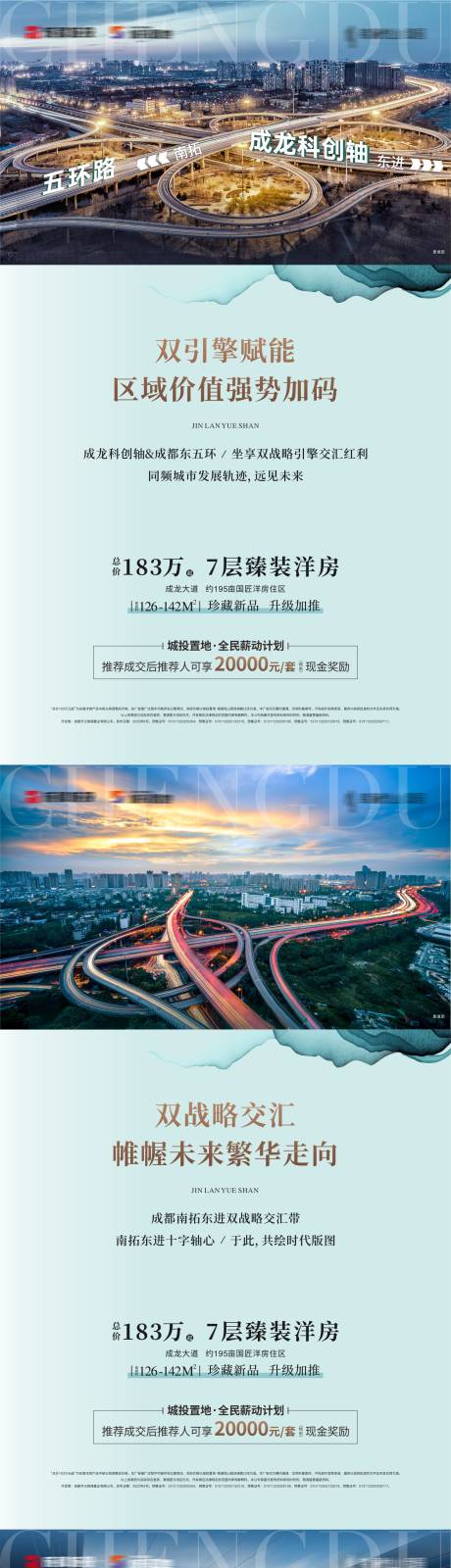 源文件下载【价值刷屏机稿】编号：16120019202597144