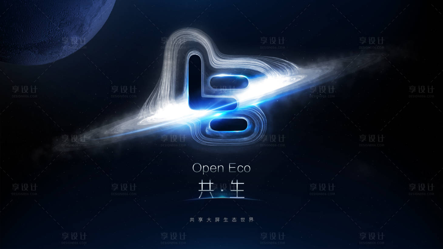 源文件下載【享設計】搜索編號：13830019090798639【科技會議展板】