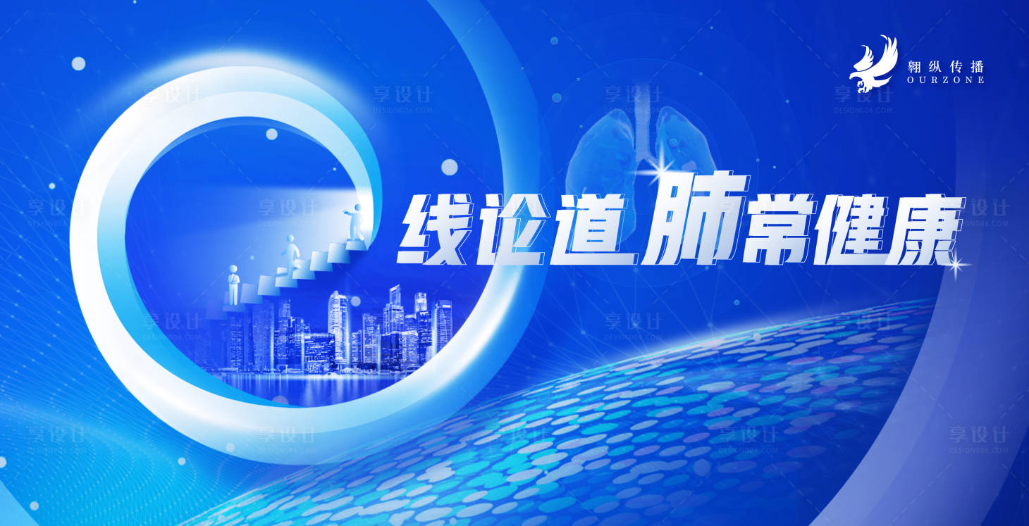 源文件下载【享设计】搜索编号：52850019392237310【e线论道】