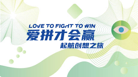 源文件下載【享設計】搜索編號：97120019127944482【拼圖活動主kv】