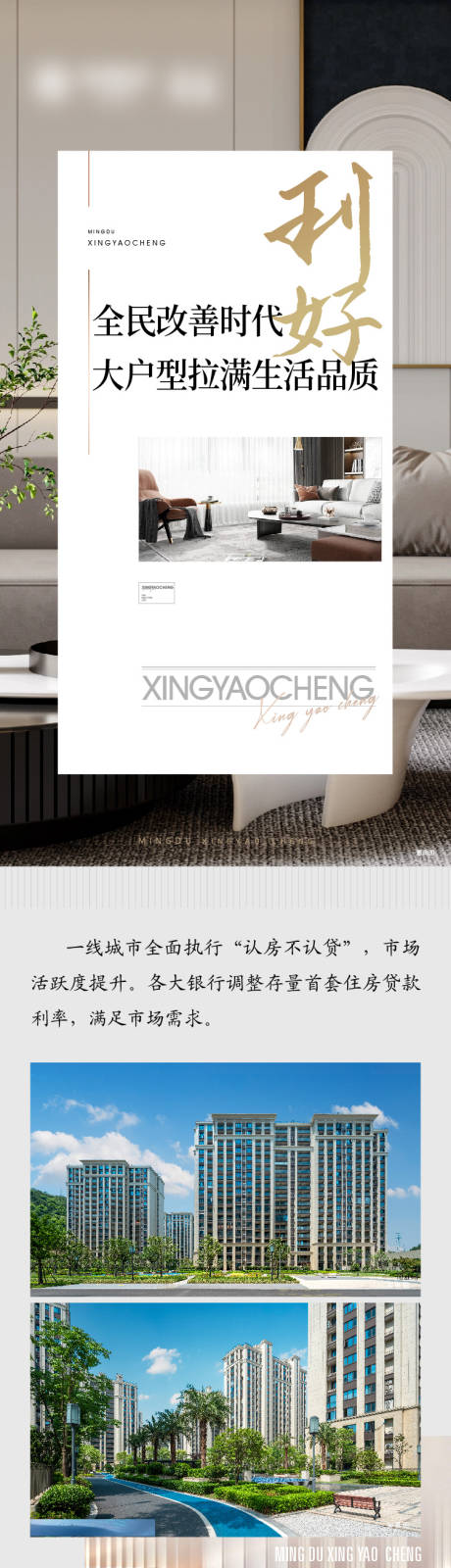 源文件下載【地產(chǎn)價(jià)值點(diǎn)長(zhǎng)圖】編號(hào)：40340019325342425