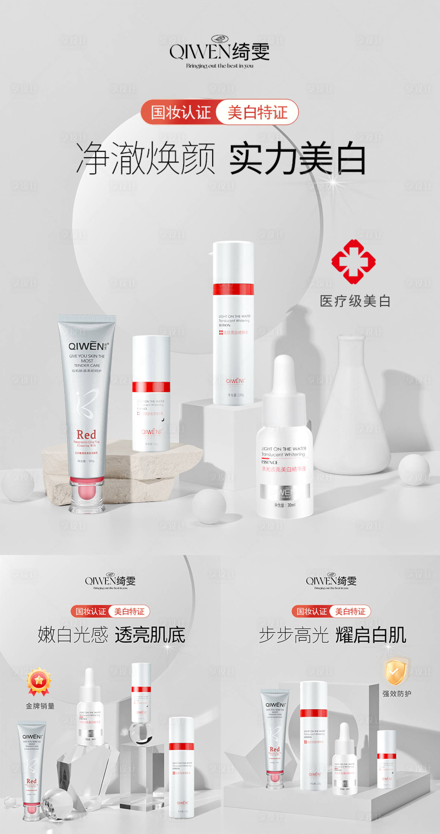 源文件下载【海报  】编号：89010019546637486