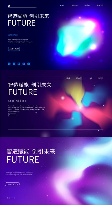 源文件下载【享设计】搜索编号：28430019342831978【主KV背景板】