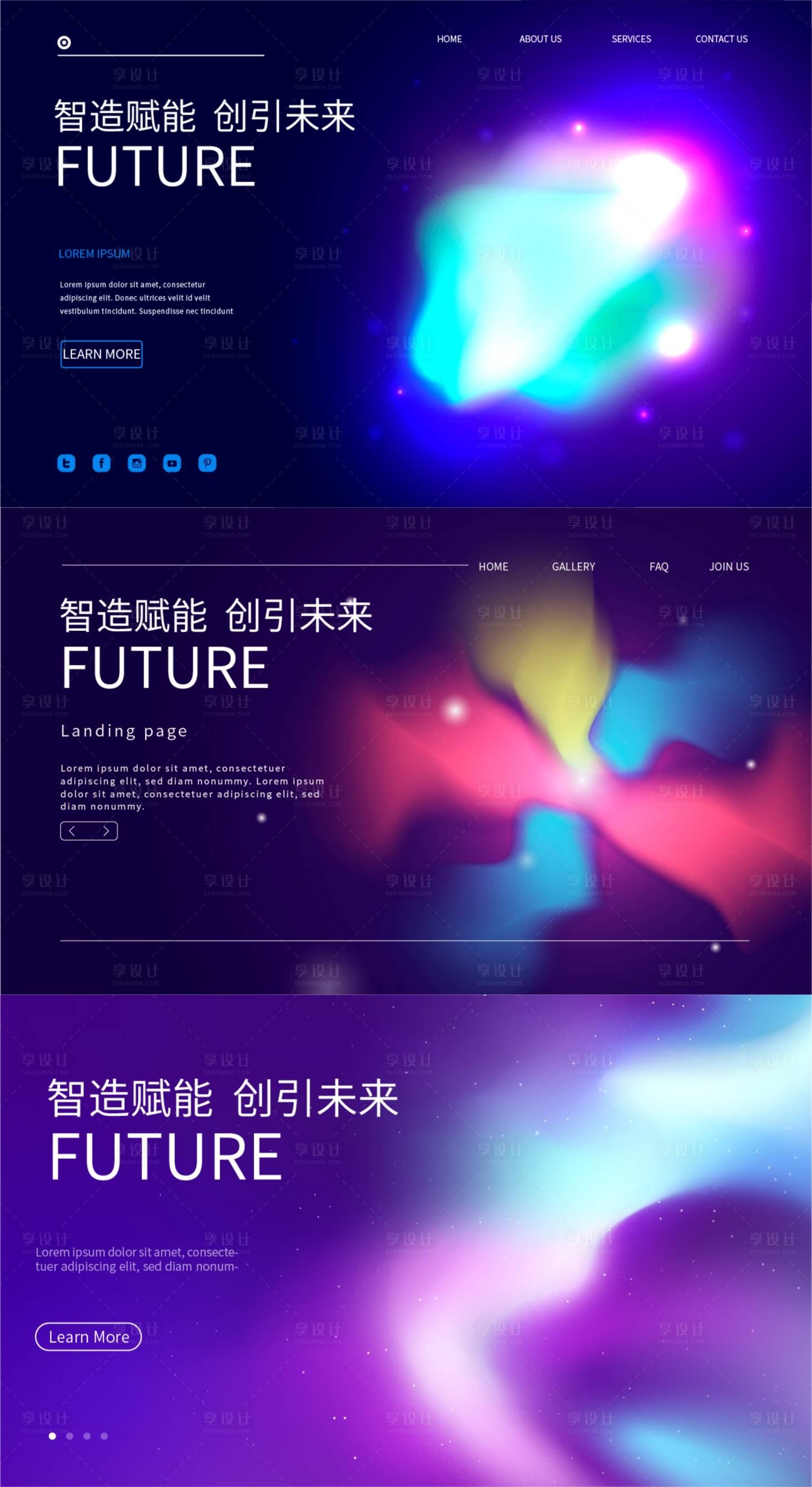 源文件下载【享设计】搜索编号：28430019342831978【主KV背景板】