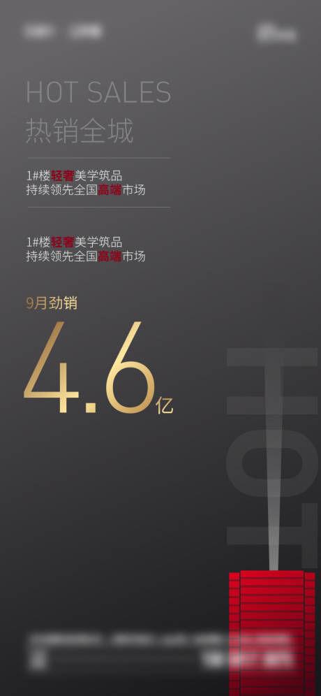 源文件下載【享設計】搜索編號：79820019406241038【地產價值點海報】