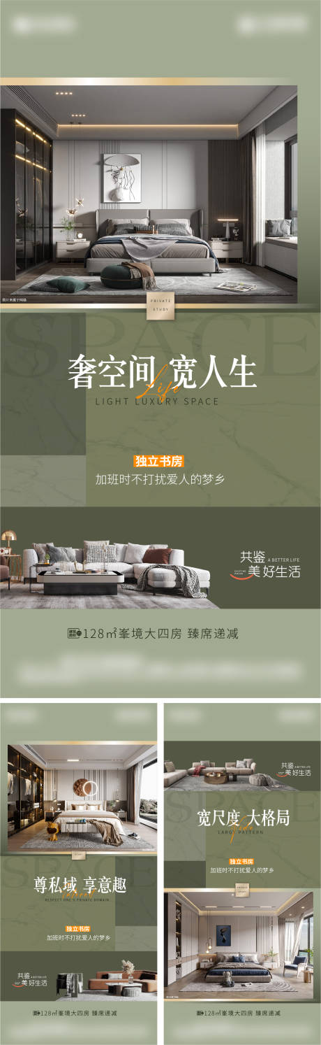 源文件下载【地产户型价值点系列】编号：47790019331364378