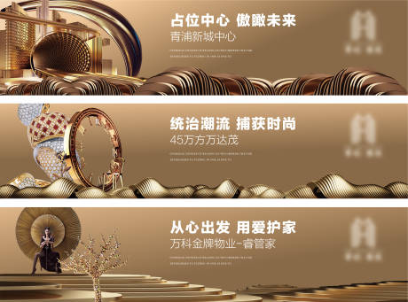 源文件下載【享設計】搜索編號：15010019552104354【地產主畫面】