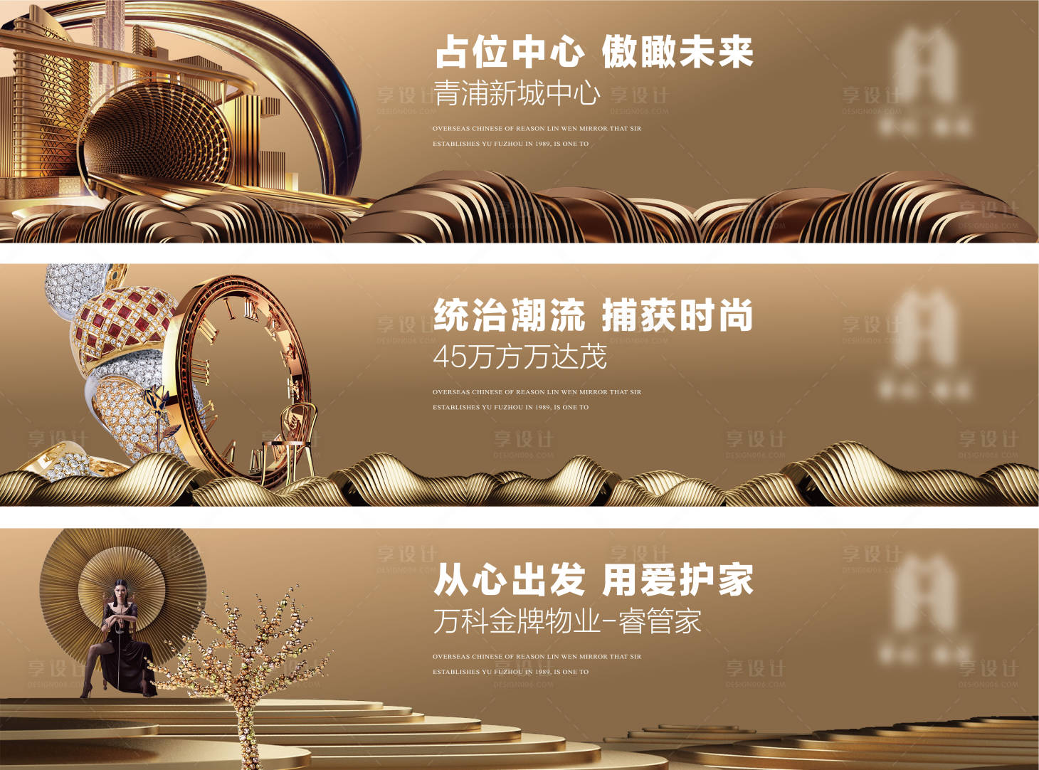源文件下載【享設計】搜索編號：15010019552104354【地產主畫面】