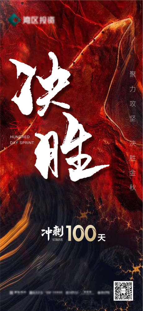 源文件下载【地产  】编号：69660019485995355